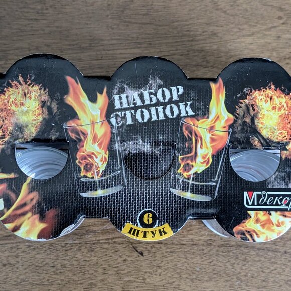 NWT NEW Russian Russia Gus Khrustalny Fun Vodka Shot Glasses Set Of Six 6 - Picture 7 of 8